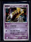 Giratina