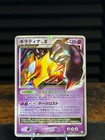 Giratina