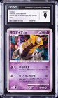 Giratina