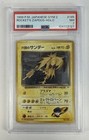 Zapdos