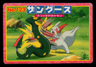 Zapdos