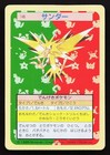 Zapdos