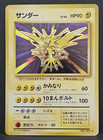 Zapdos