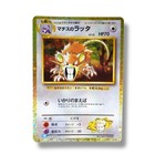 Raticate