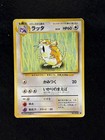 Raticate