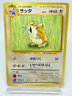 Raticate
