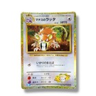 Raticate