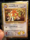 Raticate