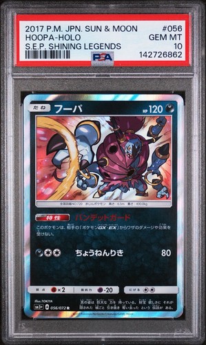 Hoopa