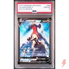 Garchomp V