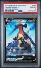 Garchomp V
