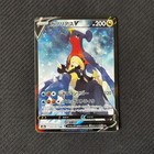 Garchomp V