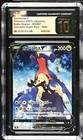 Garchomp V