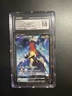 Garchomp V