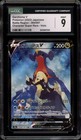 Garchomp V