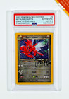 Dark Scizor