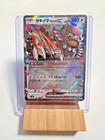 Bloodmoon Ursaluna Ex