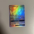 Cobalion GX