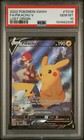Pikachu V