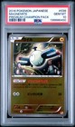 Magnemite