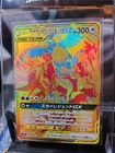 Moltres & Zapdos & Articuno GX