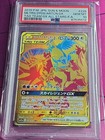 Moltres & Zapdos & Articuno GX