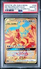 Moltres & Zapdos & Articuno GX