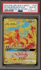 Moltres & Zapdos & Articuno GX