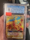 Moltres & Zapdos & Articuno GX