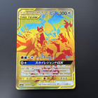 Moltres & Zapdos & Articuno GX