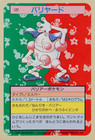 Mr. Mime