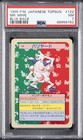 Mr. Mime