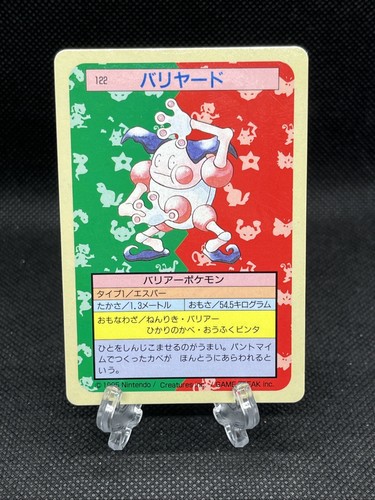 Mr. Mime