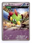 Natu