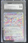 Galarian Articuno V