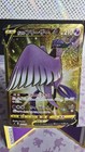 Galarian Articuno V
