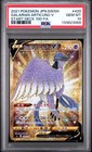 Galarian Articuno V