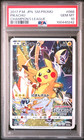 Pikachu [Champion's League] 