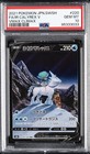 Ice Rider Calyrex VMAX