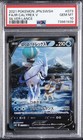Ice Rider Calyrex V