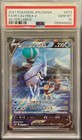 Ice Rider Calyrex V