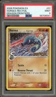 Horsea