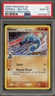 Horsea
