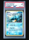 Seadra