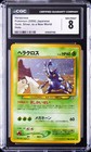 Heracross