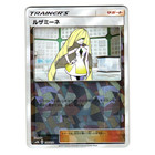 Lusamine