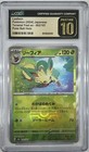 Leafeon