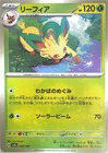 Leafeon