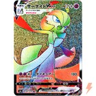 Gardevoir