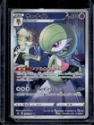 Gardevoir